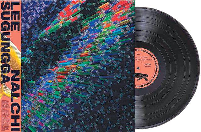 9일 발매되는 이날치 ‘수궁가’ LP레코드.