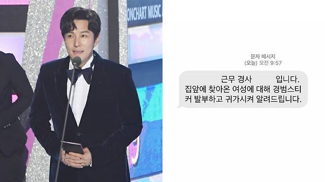 김동완