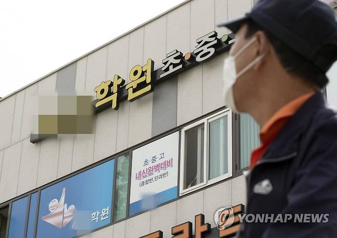 인천 학원강사발 n차감염 [연합뉴스 자료사진]