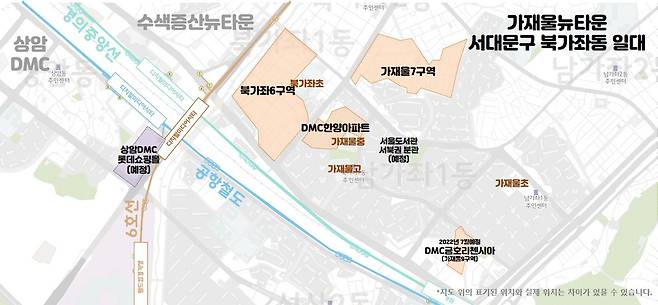 △ 서대문구 북가좌동 일대 [지도 출처 = 국토정보맵]