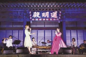 창경궁 통명전의 한국 전통 문화 공연