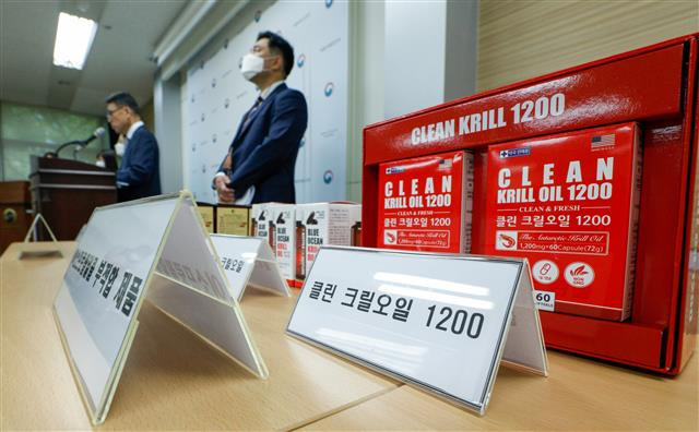 식품의약품안전처는 9일 시중에 유통되고 있는 크릴오일 41개 제품 가운데 12개에서 항산화제인 에톡시퀸, 추출용매(헥산, 초산에틸 등) 등이 기준을 초과해 검출됐다고 발표했다. 사진은 식약처 관계자들이 이날 서울 양천구 서울지방식품의약품안전청에서 브리핑을 하고 있는 모습.뉴스1