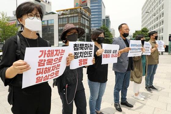 5일 광주 동구 5·18민주광장에서 디지털 성범죄를 규탄하는 집회가 열렸다. 기사 본문에 언급된 사건과 직접 관련은 없음. 뉴스1