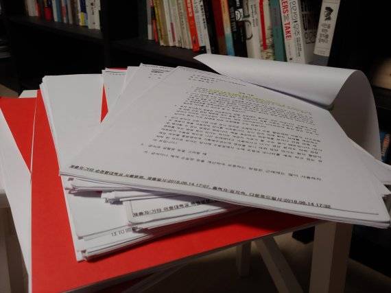 본지는 지난 몇 달 간 권대희씨 수술 당시의 CCTV영상 및 의무기록지, 관련자 증언 등을 모두 분석해 관련 보도를 이어왔다. 이번 보도는 권씨 유족과 경찰이 각각 별도의 전문기관에 감정을 신청해 받은 회신 내용을 분석한 결과다. 사진=김성호 기자