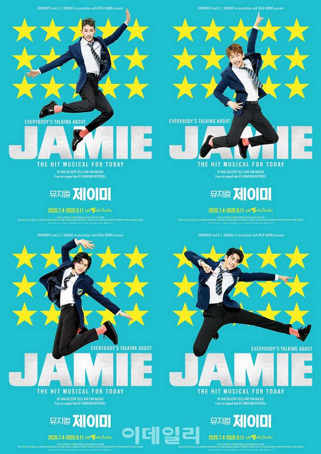 뮤지컬 ‘제이미’ 점프컷 포스터(사진=쇼노트).