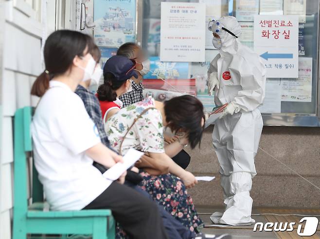 지난 12일 서울 도봉구보건소에서 시민들이 코로나19 검사를 받기 위해 기다리고 있다.. 2020.6.12/뉴스1 © News1 이성철 기자