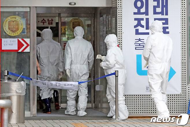 경기도 용인시 강남병원. /뉴스1 DB