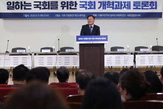 김태년 더불어민주당 원내대표가 11일 서울 여의도 국회 의원회관에서 열린 '일하는 국회를 위한 국회 개혁과제 토론회'에서 발언을 하고 있다. 뉴스1
