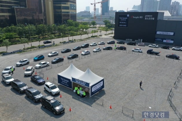 지난달 포스코건설이 분양한 '더샵 송도센터니얼'의 모델하우스를 드라이브스루로 관람하기 위해 차량들이 대기하고 있다.