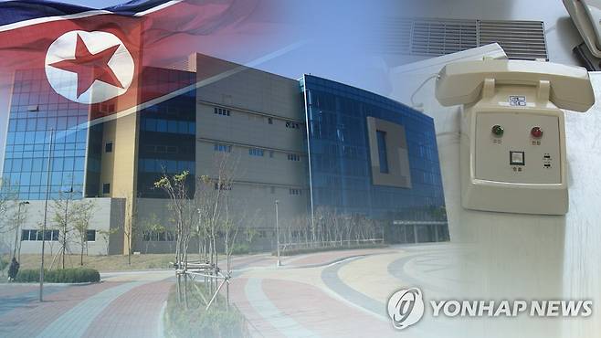 "북한, 오후 2시49분 개성 공동연락사무소 청사 폭파" (CG) [연합뉴스TV 제공]