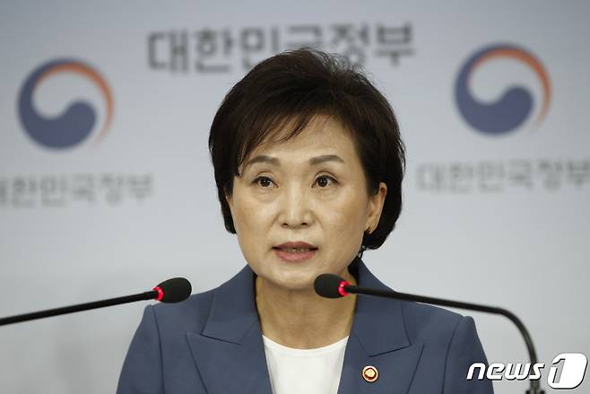 김현미 국토교통부 장관이 17일 오전 서울 종로구 정부서울청사에서 주택시장 과열요인 관리방안(6·17대책)을 발표하고 있다. 2020.6.17/뉴스1 © News1 안은나 기자