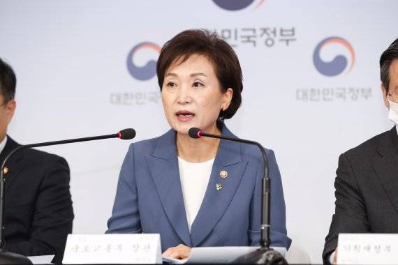 김현미 국토교통부 장관이 17일 서울 종로구 정부서울청사 합동브리핑실에서 갭투자 규제를 핵심 내용으로 한 문재인 정부 21번째 부동산대책을 발표하고 있다. 국토부 제공