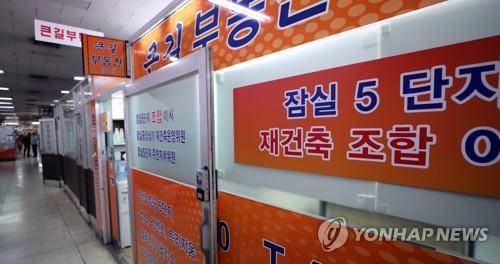 강남 부동산 중개소 [연합뉴스 자료사진]