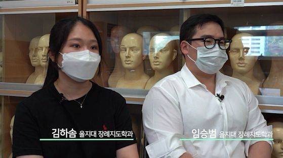 8일 밀실팀과 인터뷰한 을지대 장례지도학과 김하솜(25)씨와 임승범(25)씨. 정유진 인턴