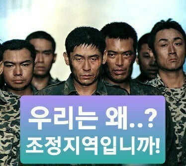 인터넷 커뮤니티에 퍼지고 있는 이미지(자료 인터넷 커뮤니티 캡쳐)