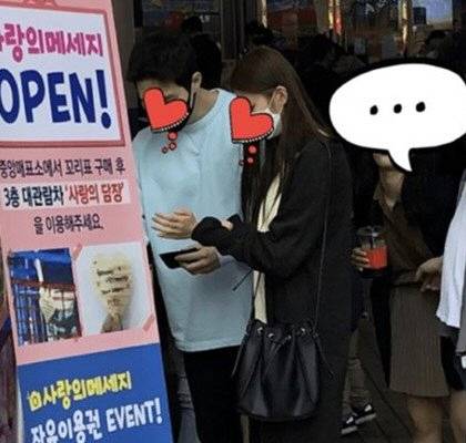 ‘하트시그널3’ 천인우, 이가흔의 데이트 목격담이 불거졌다. 온라인커뮤니티