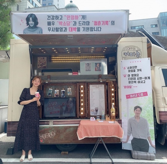 /사진=박소담 인스타그램