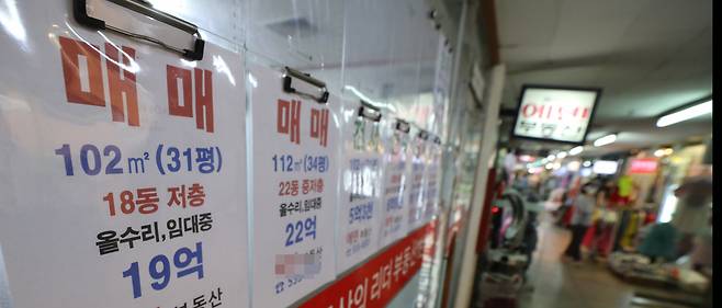 지난주 하락을 멈추고 3개월여만에 상승으로 전환한 서울 아파트값이 이번주에도 뚜렷한 상승세를 나타냈다. 지난 18일 강남구 대치동 은마아파트 상가의 부동산 모습. [연합]
