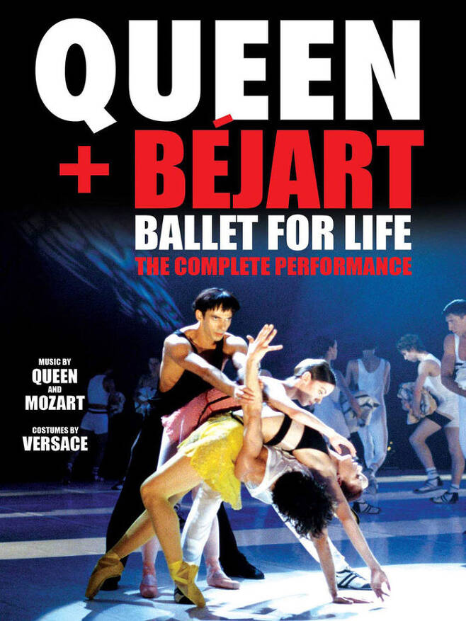 Ballet for Life (사진=Ballet for Life DVD 표지)