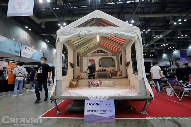 게르의 2020년 신제품 Boom #S 제품은 감성과 실용성 두 마리 토끼를 잡은 모델이다