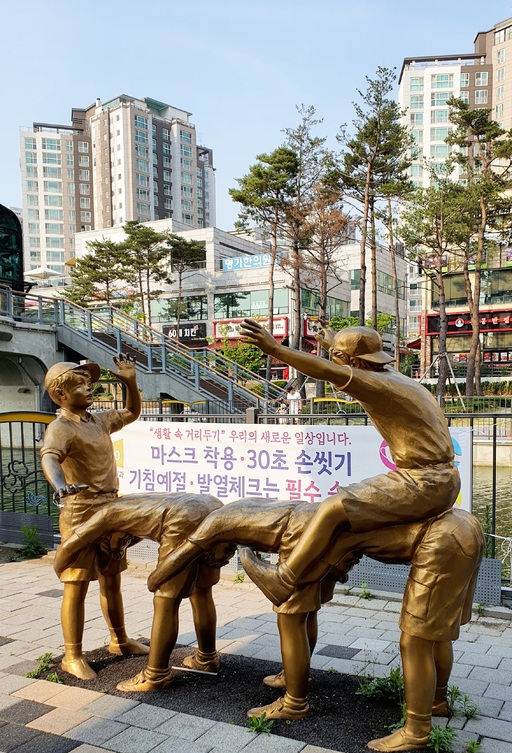 라베니체 말뚝박기 놀이 조형물