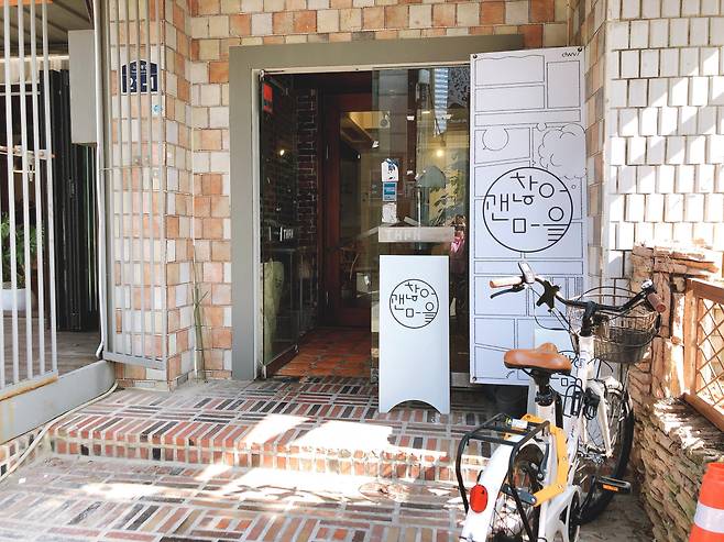 오래전 문 닫은 레스토랑 ‘로라’ 건물. 이 곳에 사무실과 레스토랑 오픈을 새롭게 준비 중이다.