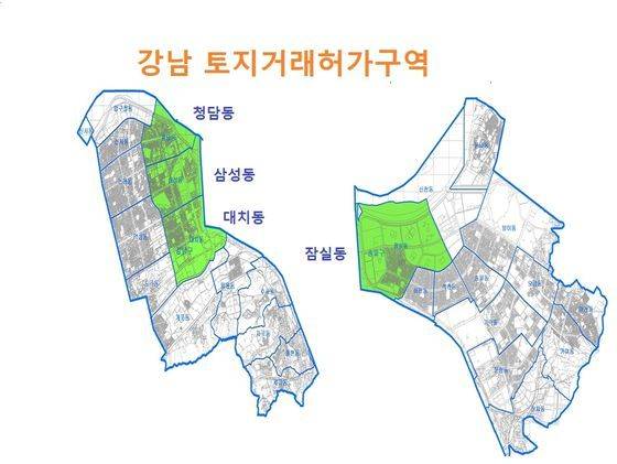 자료: 국토부