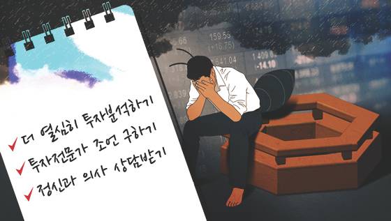 /그래픽=임종철 디자인기자