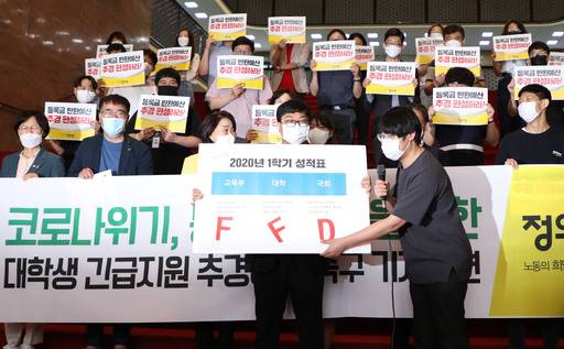 심상정 대표를 비롯한 정의당&nbsp;의원과&nbsp;대학생들이 지난 19일&nbsp;국회에서 열린 대학생 긴급지원 추경예산 촉구 기자회견에서 교육부·대학·국회&nbsp;성적표 매기기 퍼포먼스를 하고 있다.&nbsp;뉴시스