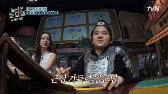 '놀라운 토요일' 왜색 논란/사진=tvN '놀라운 토요일' 영상 캡처