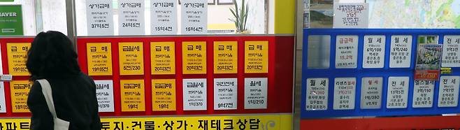 서울 송파구의 한 부동산 중개업 사무실. 김정근 선임기자
