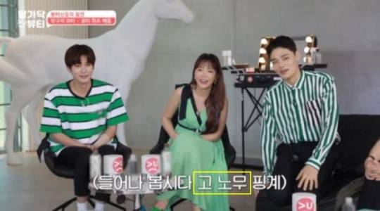 /사진=SBS funE 예능 프로그램 '왈가닥뷰티' 캡처