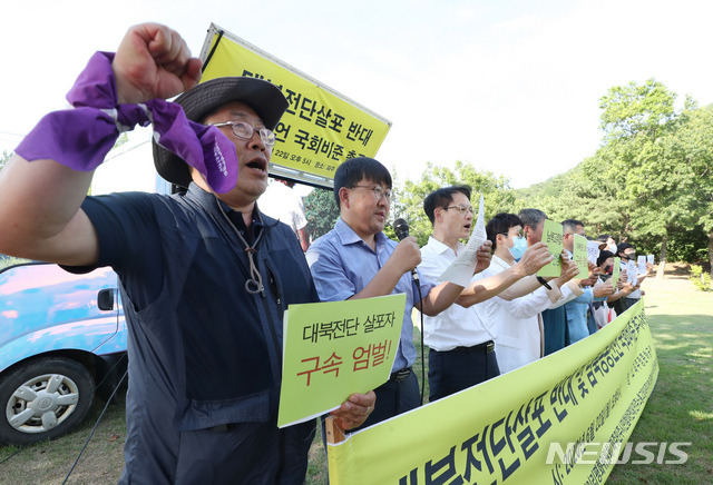 [파주=뉴시스] 고승민 기자 = 겨레하나파주지회 등 시민단체와 파주 주민들이 22일 경기 파주시 장준하공원에서 대북전단살포 반대 및 공동선언 국회비준을 촉구하는 기자회견을 하고 있다. 2020.06.22.kkssmm99@newsis.com