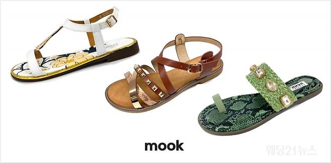 사진 : 무크(mook)