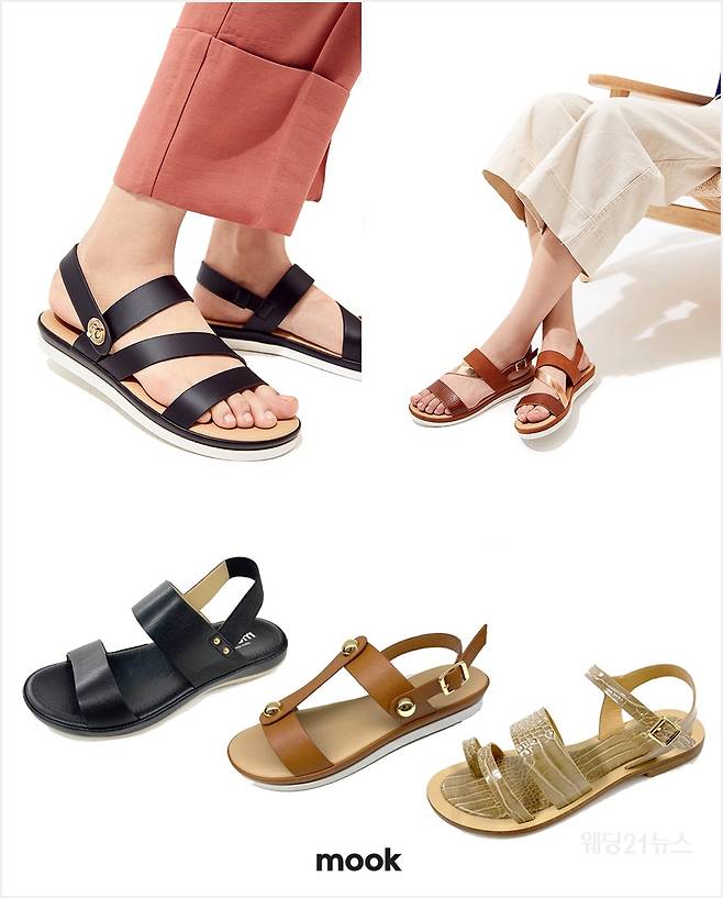 사진 : 무크(mook)