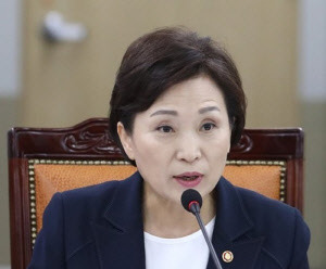 김현미(사진) 국토교통부 장관.<연합뉴스>