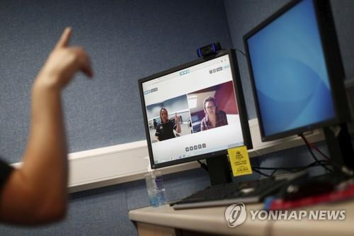 화상회의 서비스 줌 애플리케이션 가동 장면 [AP=연합뉴스 자료사진]