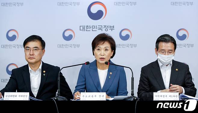 김현미 국토교통부 장관이 17일 오전 서울 종로구 정부서울청사에서 주택시장 과열요인 관리방안(6·17대책)을 발표하고 있다. 2020.6.17/뉴스1 © News1 안은나 기자