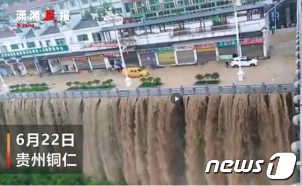 중국 남부 지역 강타한 특대형 폭우. 출처-신화망 갈무리© 뉴스1