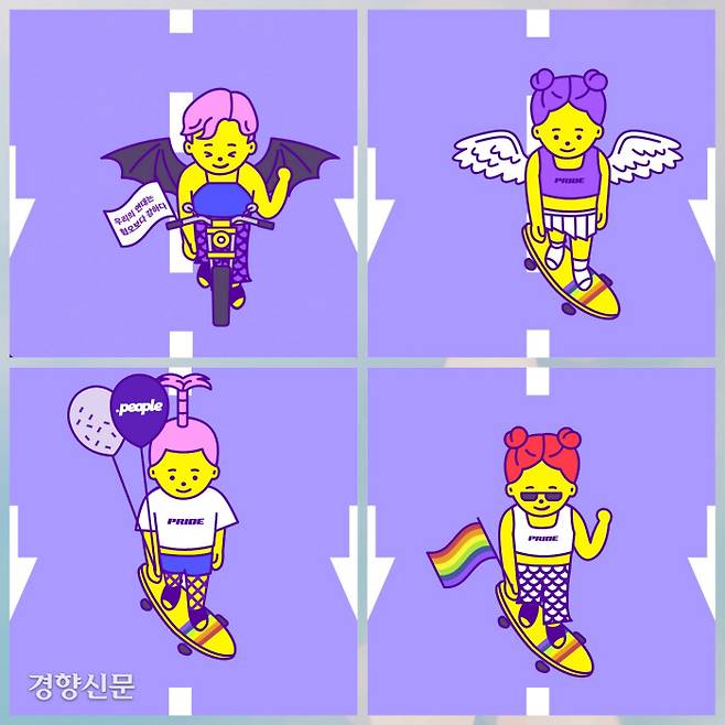 사회관계망서비스(SNS) 인스타그램 검색창에 #온라인퀴퍼, #우리는없던길도만들지 등 문구를 해시태그(#)를 달아 기입하면, 온라인 퀴어퍼레이드에 참가한 사람들의 인증샷을 볼 수 있다. 경향신문 사건팀 팀원 4명도 사진처럼 캐릭터를 만들어 온라인 퀴어퍼레이드에 참여했다.  닷페이스 갈무리