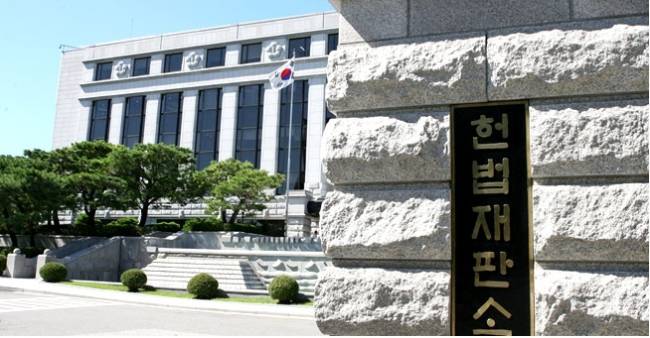 헌법재판소. [헤럴드경제DB]