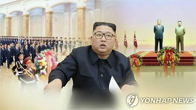 (사진=연합뉴스 TV 제공)