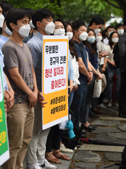 - 인천국제공항공사 정규직 직원들이 가입한 노동조합이 25일 서울 종로구 청와대 앞 효자치안센터에서 기자회견을 열고 비정규직 보안검색요원의 직접 고용 전환을 반대하는 기자회견을 열고 입장을 밝히고 있다.오장환 기자 5zzang@seoul.co.kr