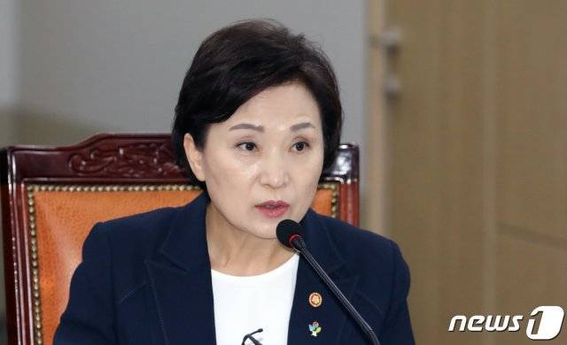 김현미 국토교통부 장관 /뉴스1 © News1