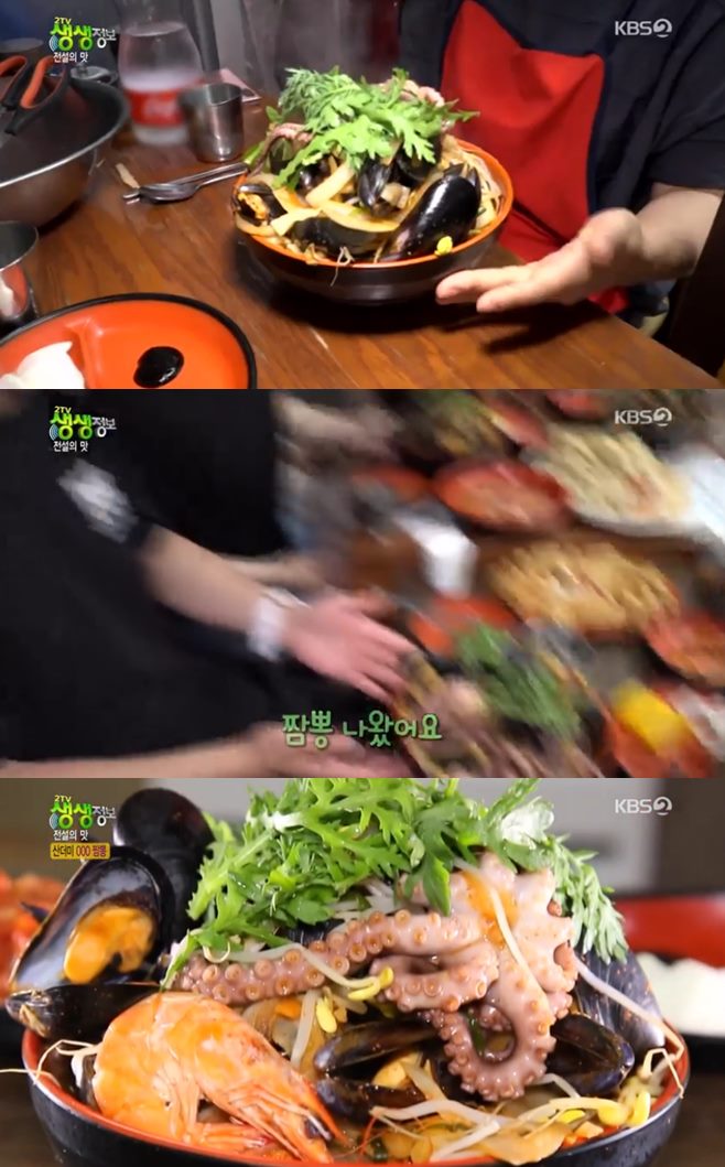 ‘2TV 생생정보’ 산더미콩나물짬뽕(왕산중화요리)+해산물·꼬막솥밥(바다예찬) 맛집