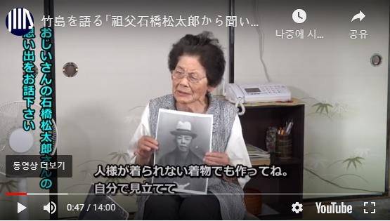 [일본국제문제연구소 제작 동영상 캡처, 재판매 및 DB 금지]