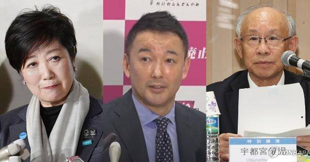 도쿄도지사 선거에 출마한 고이케 유리코(왼쪽부터) 현 지사, 야마모토 다로 레이와신센구미 대표, 야당 3당이 지원하는 우츠노미야 겐지 후보. 연합뉴스