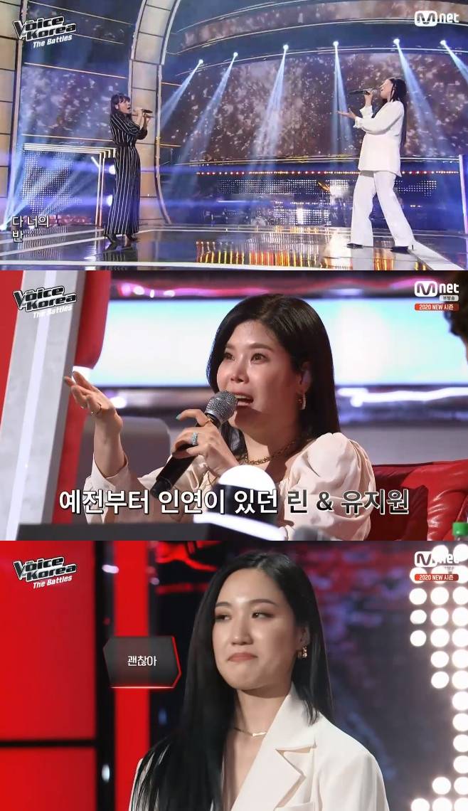 보이스코리아 2020 정유진 김찬호 박다은 김윤설 김영흠 정주영 임한나 권언정 박주희 오브어스 황주호 이새봄 지소울 김지현 두선정 대중소 오세웅 라다정 홍주현 김예지 이지혜 전철민 이나영 손준혁 권미희 이아영 다이나믹듀오 박창인 조예결 임해나 유지원 김민경 김나래 김예준 경다솜 보아 성시경 김종국