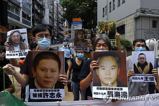 보안법 철회ㆍ인권 보호 요구하는 홍콩 시위대 (홍콩 AP=연합뉴스) 홍콩 시위대가 25일 중국에 구금된 민권운동가ㆍ변호사 등의 사진을 들고 '홍콩 국가보안법'(홍콩보안법) 철회, 인권 보호와 자유를 요구하며 중국 정부의 홍콩연락사무소를 향해 거리행진을 하고 있다. sungok@yna.co.kr