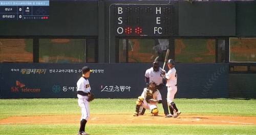 6월 13일 황금사자기 전국고교야구대회에서 경기상고는 전통의 강호 경남고를 상대로 한점도 내주지 않은 구민수, 전영준 등 투수진의 호투와 잘 짜여진 수비력으로 2대0으로 승리했다. &nbsp;출처 | 대한야구소프트볼협회 유튜브